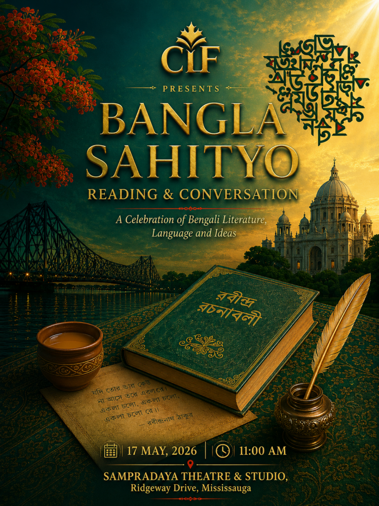 Bengali Final
