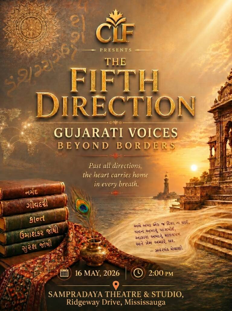 CLF Gujarat New