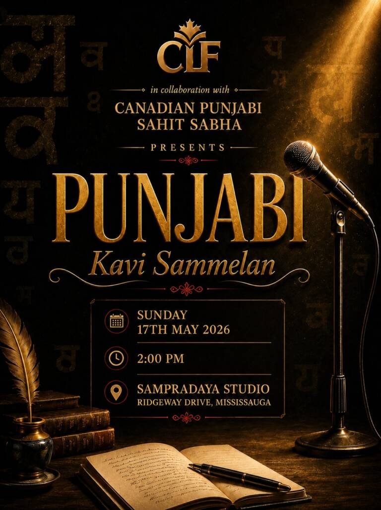 Punjabi Kavi Sammelan